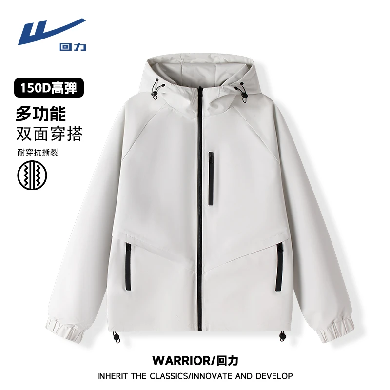 回力防风防泼水冲锋夹克男士春秋季美式休闲宽松连帽外套男款衣服