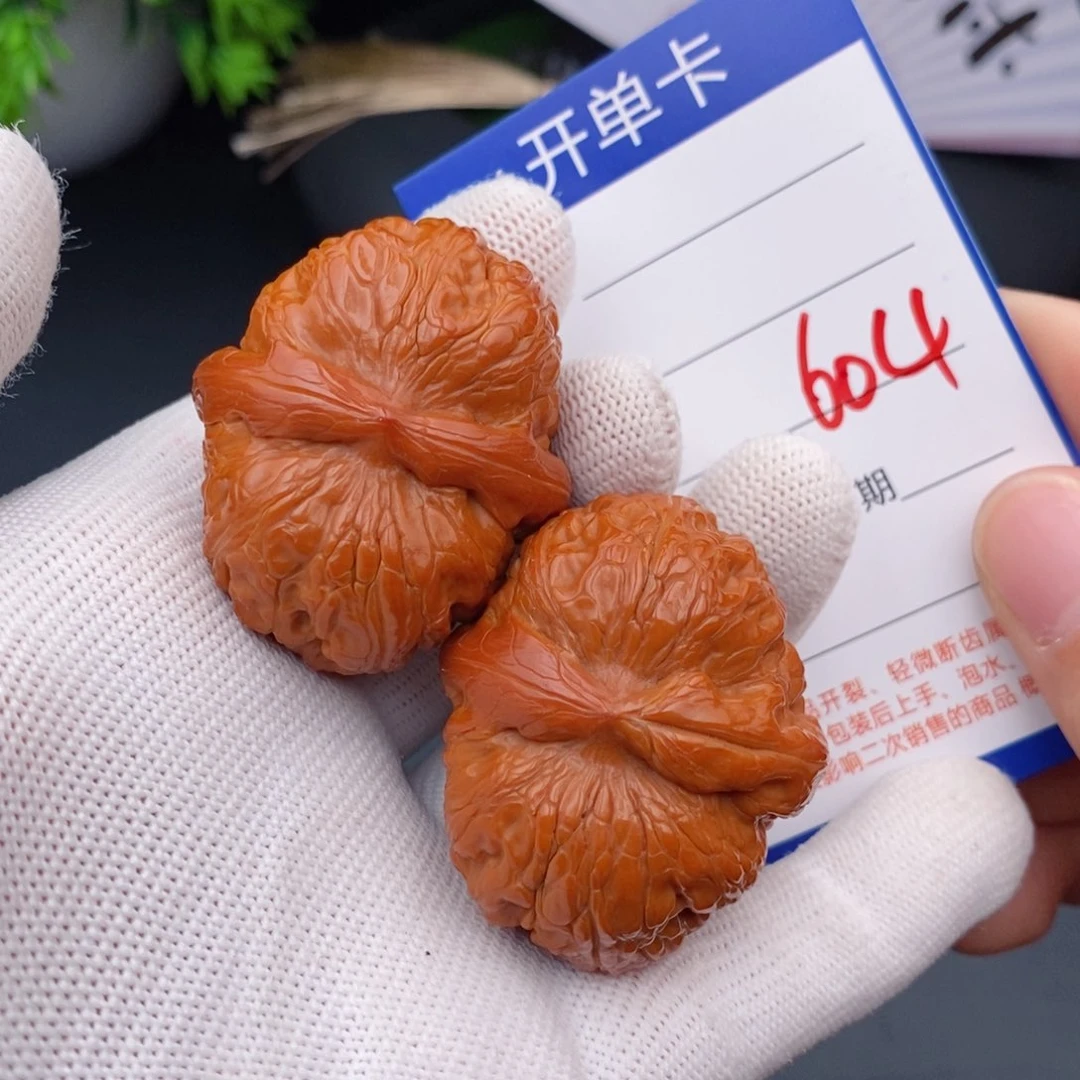 文玩核桃把件44元宝604