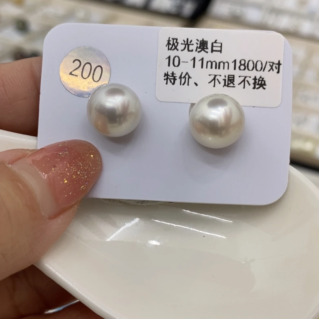 海水珍珠裸珠未镶嵌