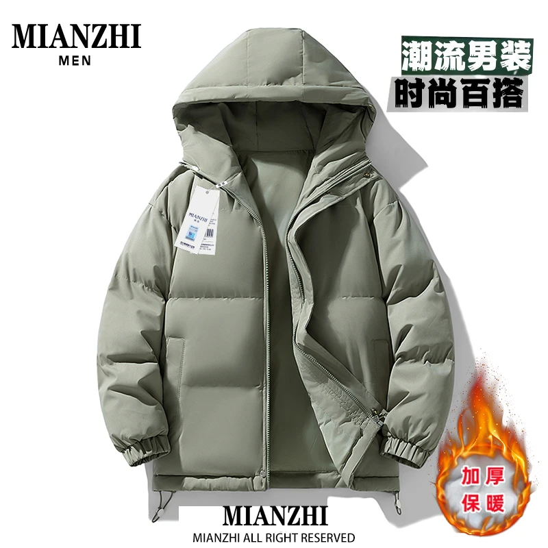 棉致男士棉衣2025年冬季新款时尚纯色面包服休闲宽松连帽棉服外套