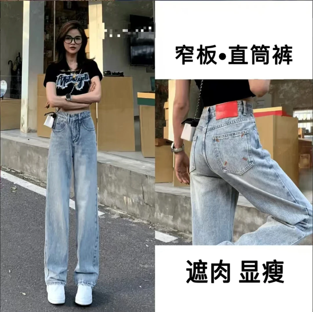 【夏季新款+现货现发】四个点冰川蓝软牛仔刺绣高腰拖地霍版阔腿裤