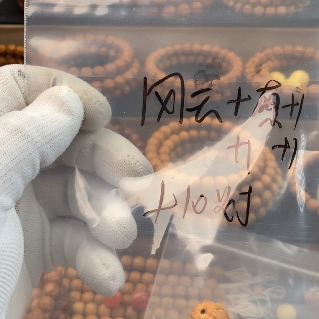 风***乐猴头核桃吊坠风云福袋