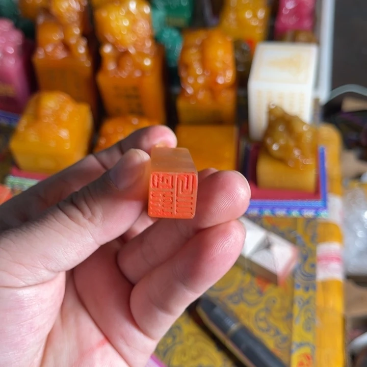 寿山石印石寿山石