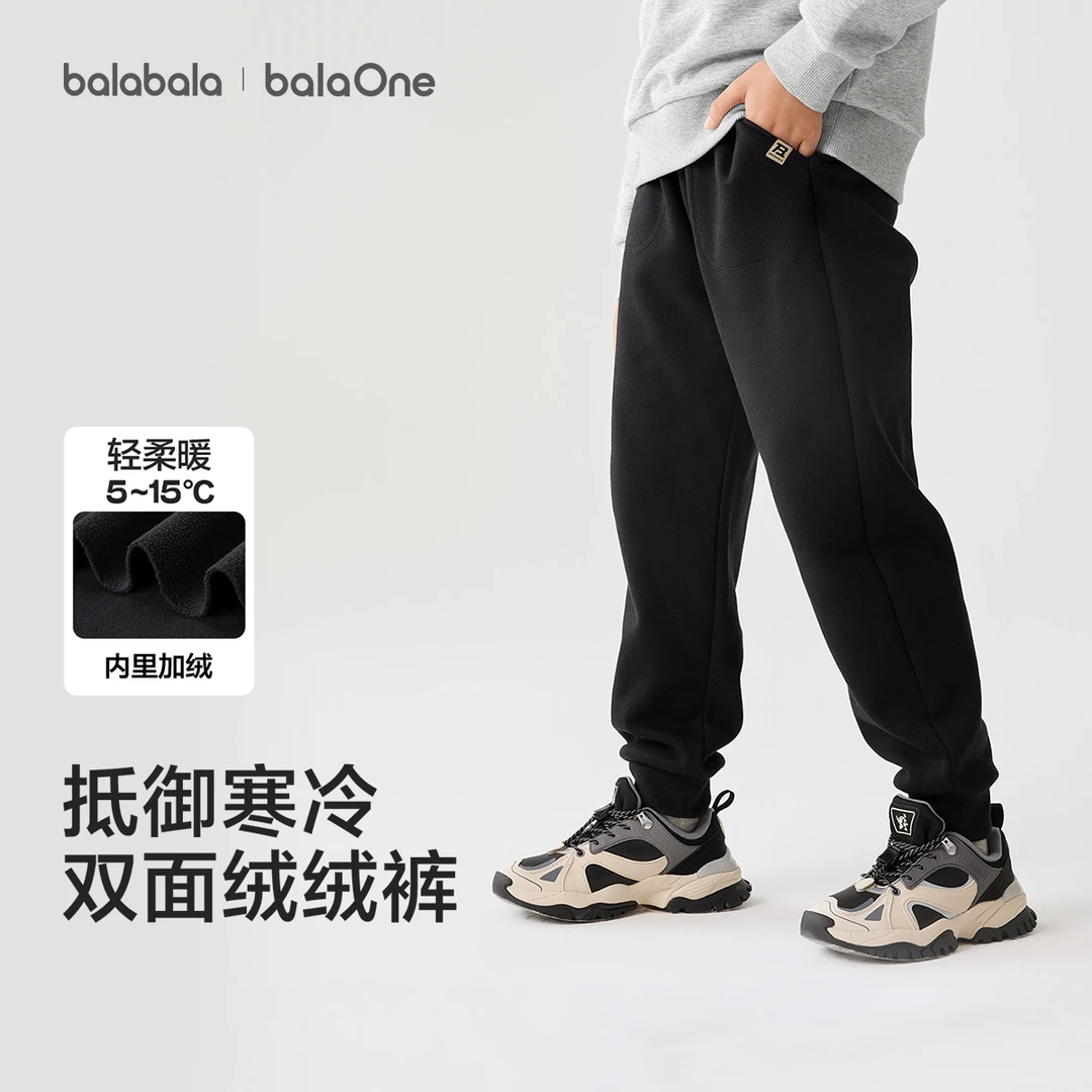 【balaOne】巴拉巴拉童装男童长裤儿童裤子2025秋冬女运动休闲裤