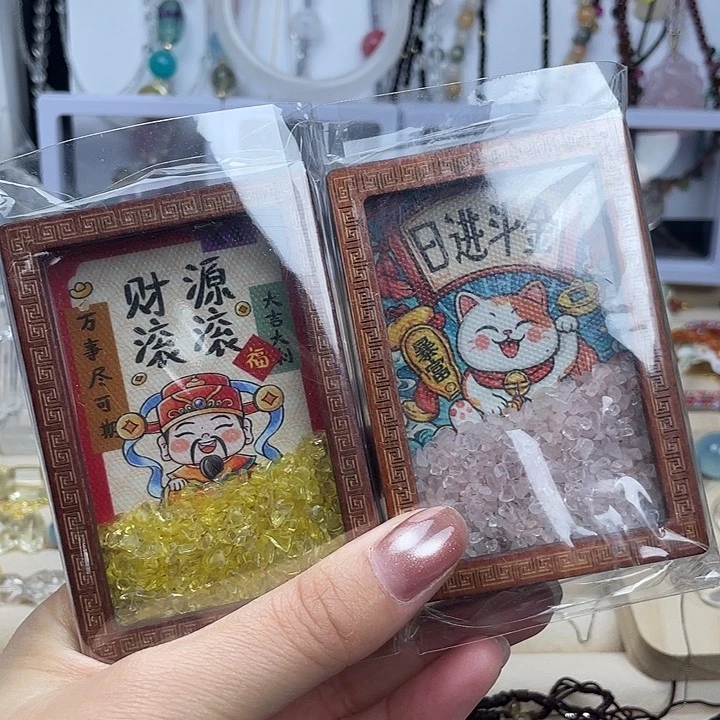 未镶嵌手链水晶冰箱贴