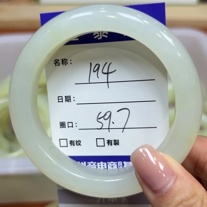 未镶嵌岫玉手镯天然