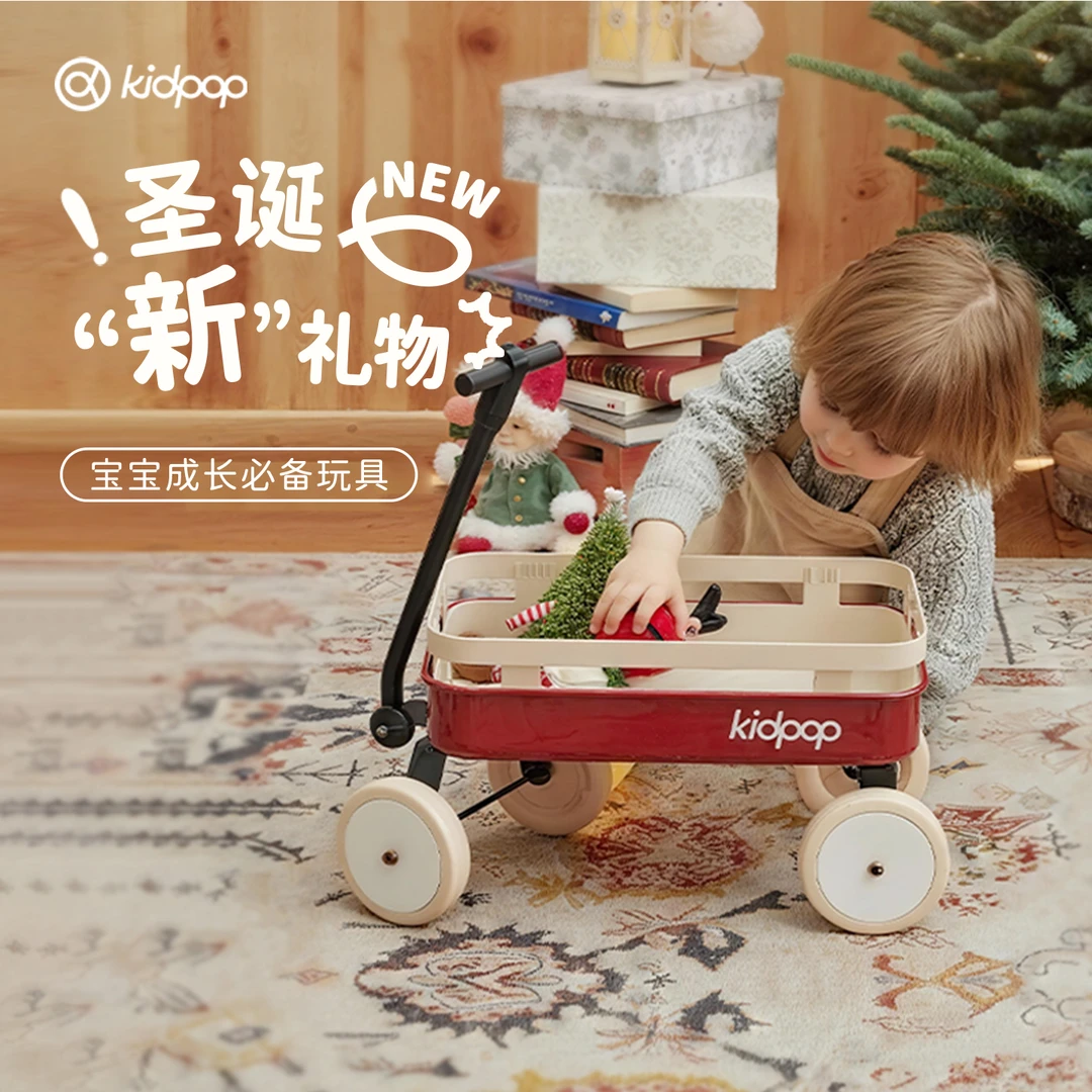 kidpop婴儿学步车1-3岁儿童手推车玩具周岁礼遛娃神器宝宝防侧翻
