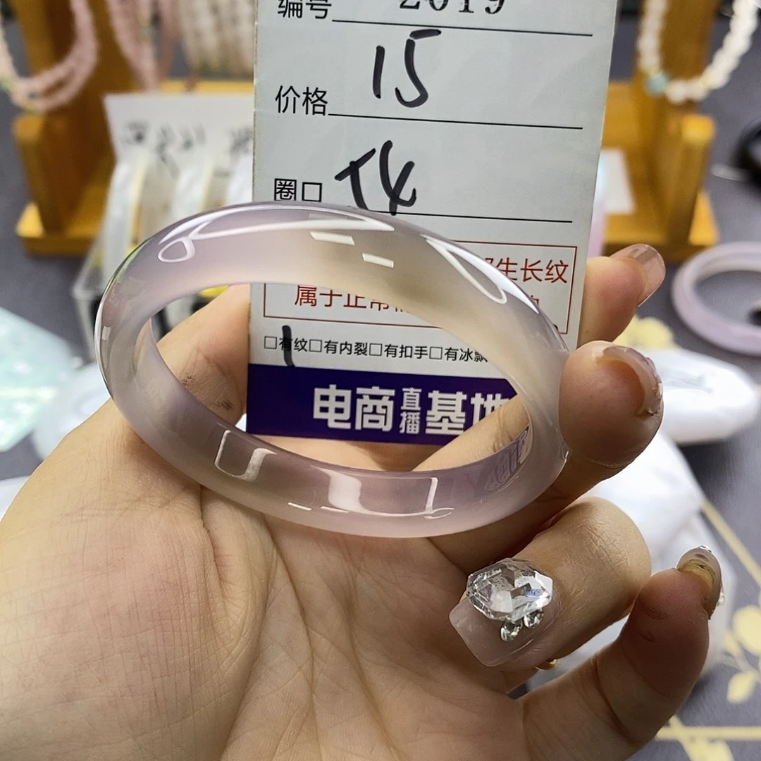 玛瑙/玉髓未镶嵌手镯2019