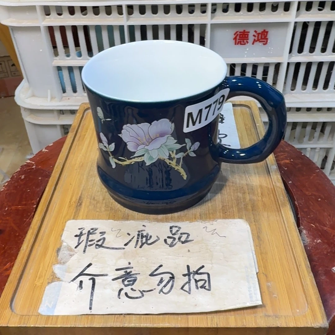 微瑕疵介意勿拍陶瓷器皿E300