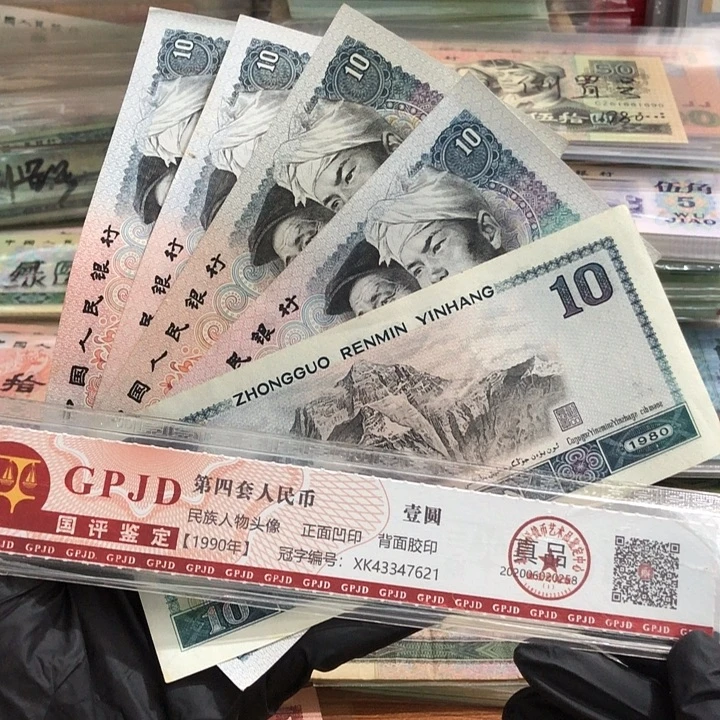 五张，8010非连号 真币号码随机 新的