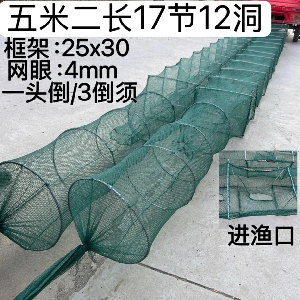 买一送一五米二17节12洞折叠鱼笼虾笼甲鱼笼户外捕鱼笼经久耐用