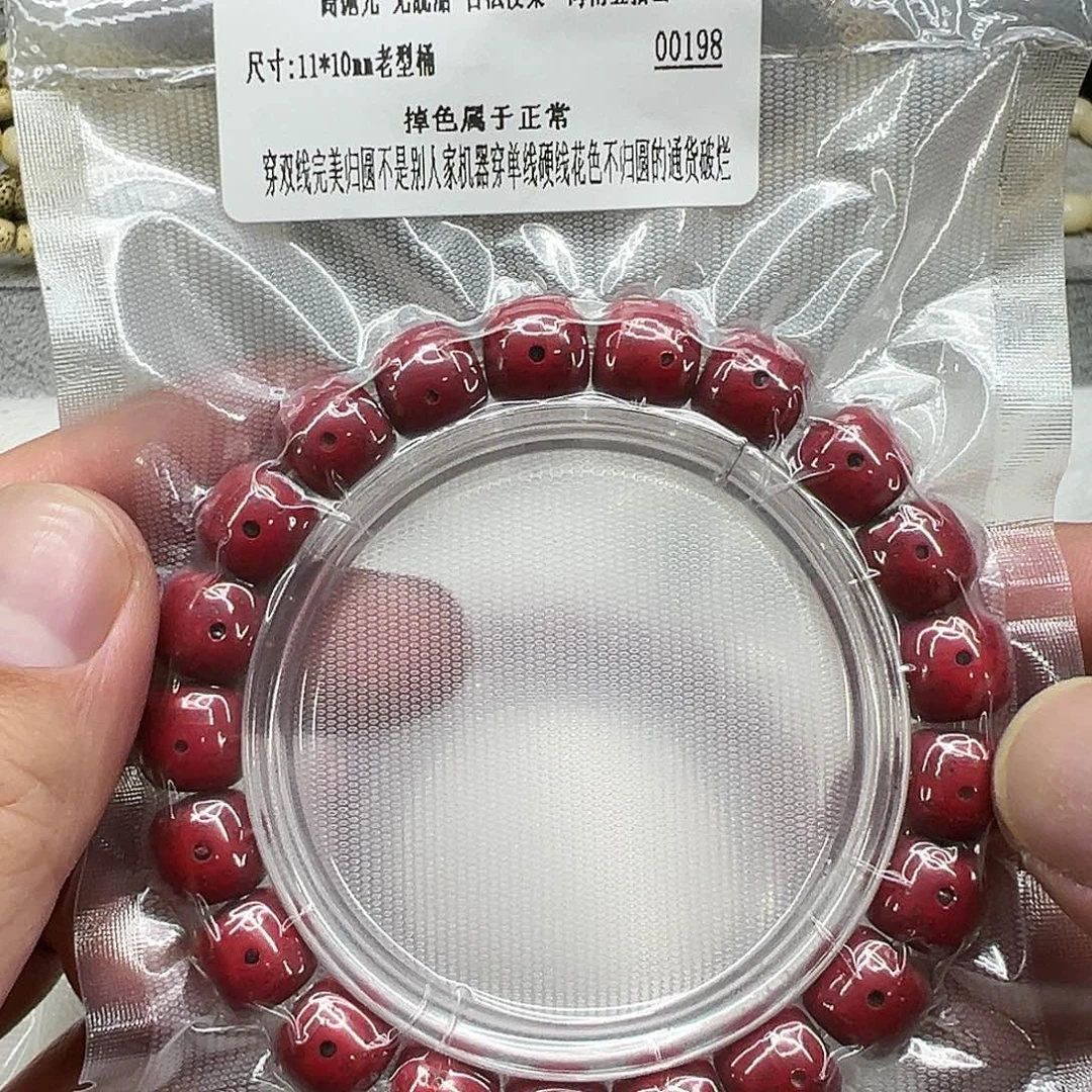 星月菩提手串10灭火朱供星月菩提单圈1.1