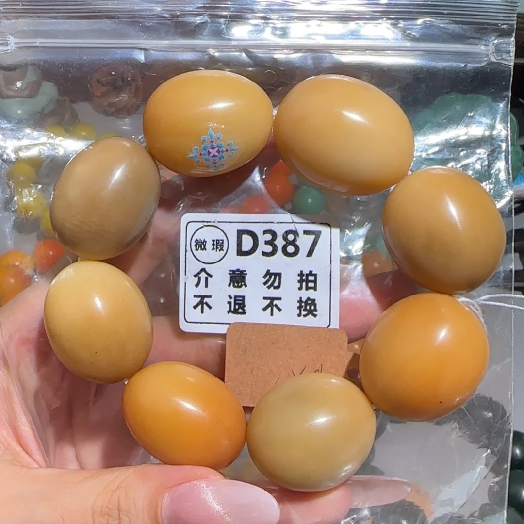 菩提根/象牙果手串D387大瑕不退不换介意勿拍