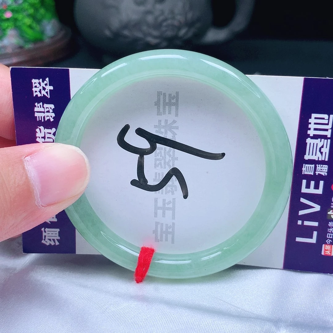 未镶嵌手镯翡翠50圈口圆条