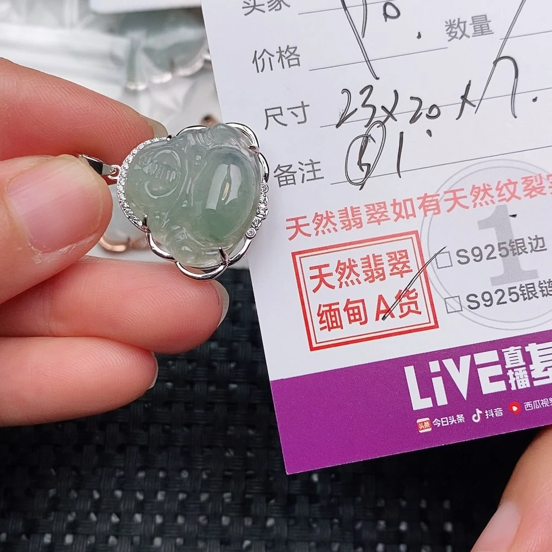 颈饰银S925镶嵌翡翠
