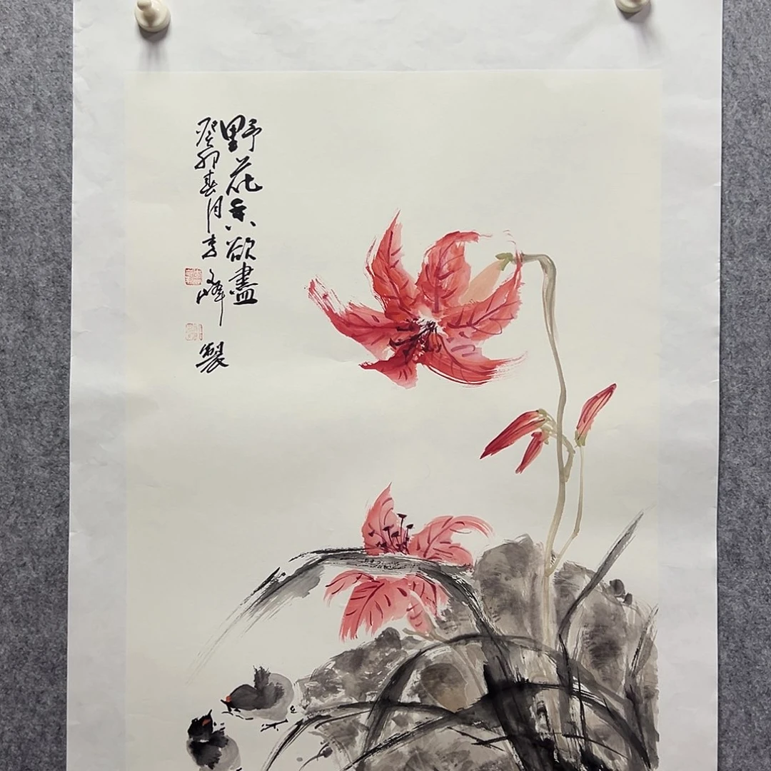 国画李文峰的经典作品