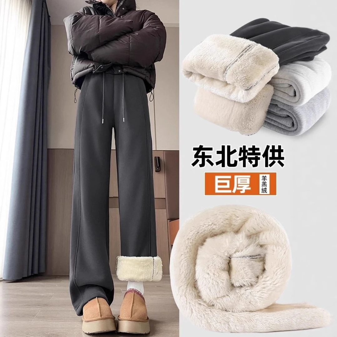 啄木鸟秋冬新款羊羔绒窄版阔腿裤女加绒百搭显瘦时尚宽松休闲裤子