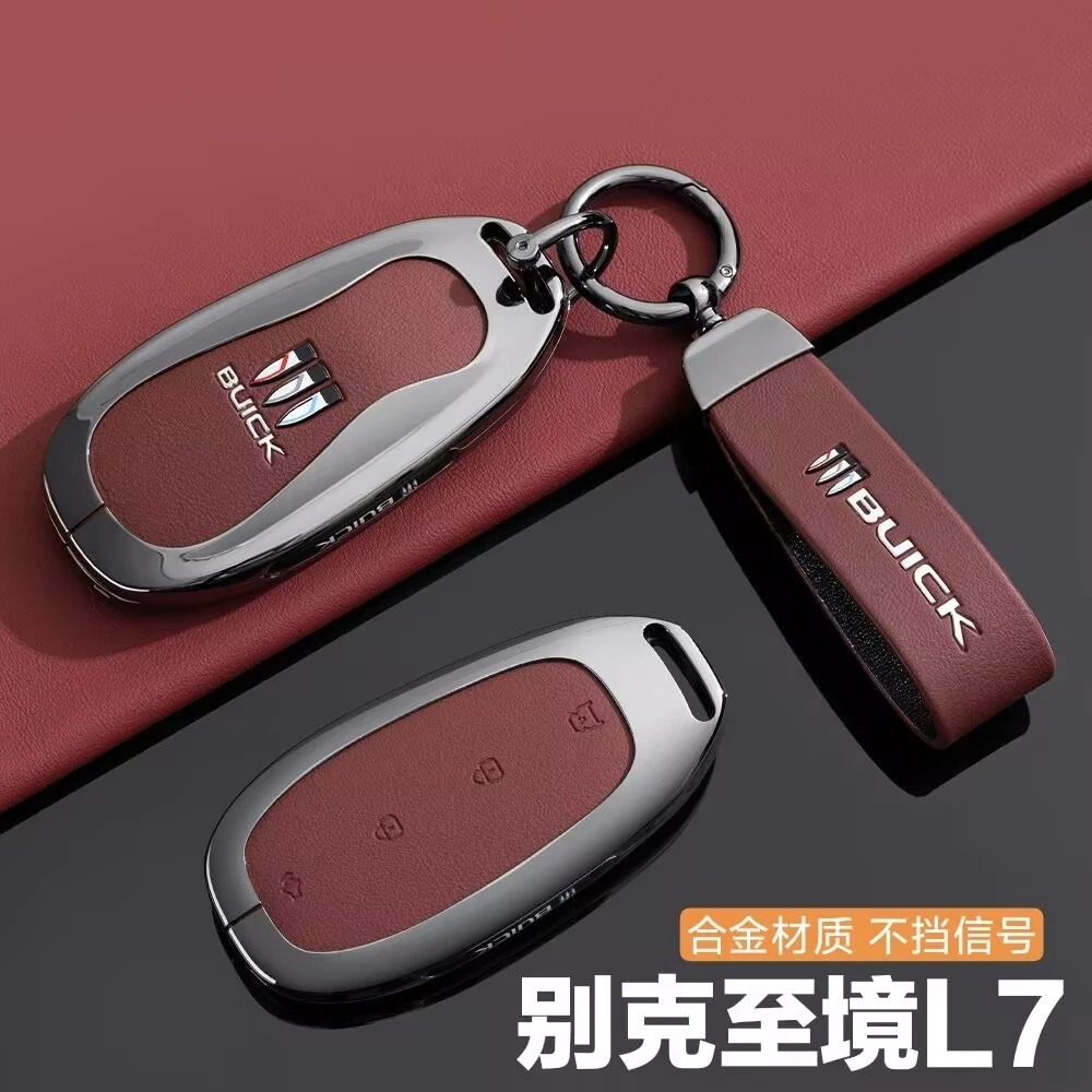 2026新款别克至境L7钥匙套专用至境l7艾维亚奢享版金属遥控壳包扣
