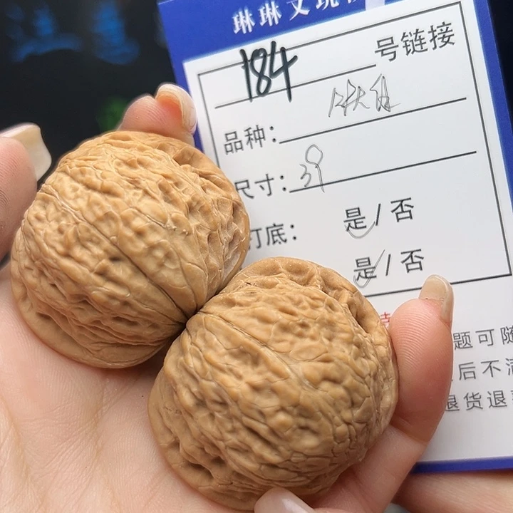 文玩核桃吊坠核桃树184
