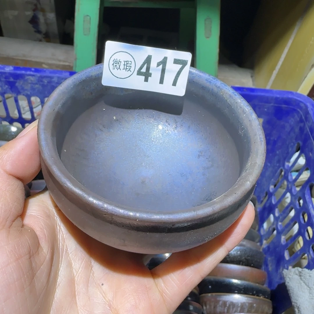 茶盏麻**哥福家长茶器瑕疵