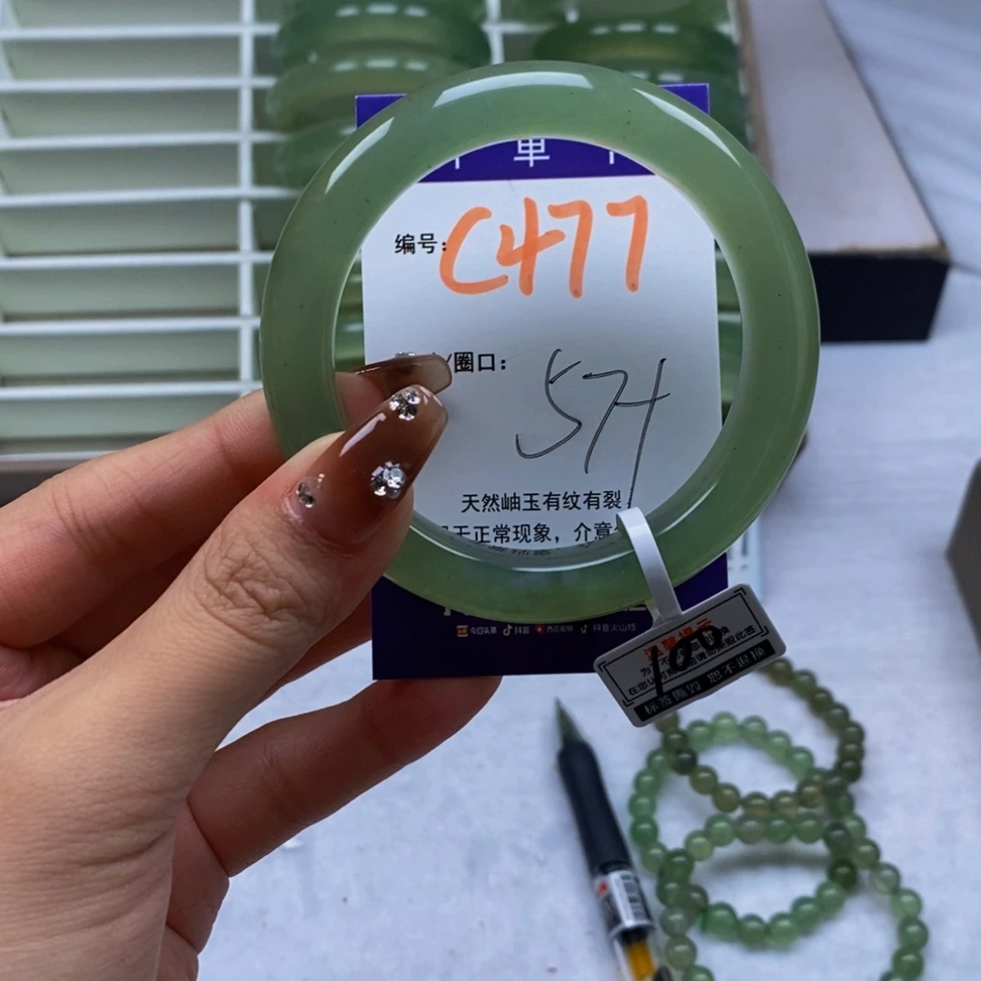 未镶嵌蛇纹石玉手镯