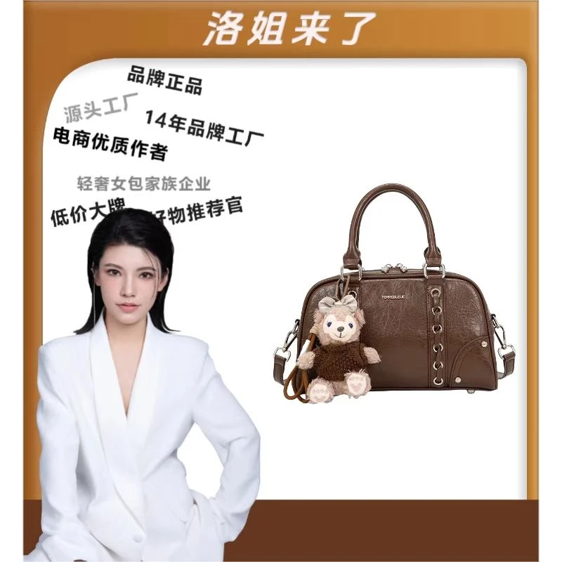 【洛洛限定】TERREBLEUE2025新款百搭单肩手提包6711咖啡