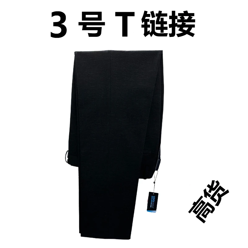 T编号裤子 男士2025西裤新款直筒商务时尚修身有气质