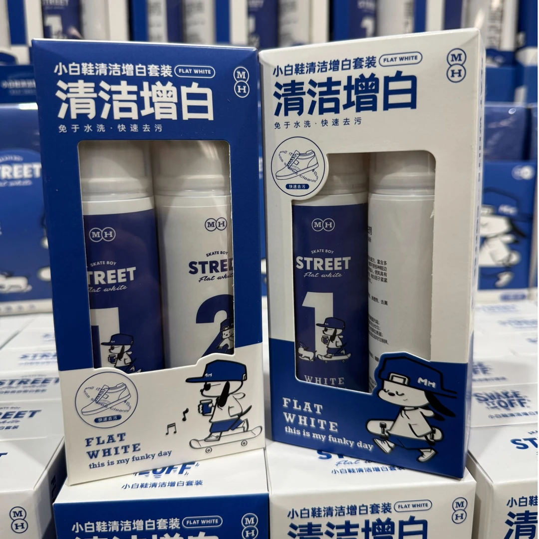 麦和板仔奥白小白鞋清洁增白套装