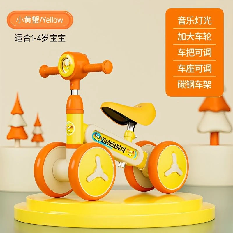 初学者平衡车儿童男女孩1-3岁坐四轮可坐宝宝防平衡车大童6-12岁