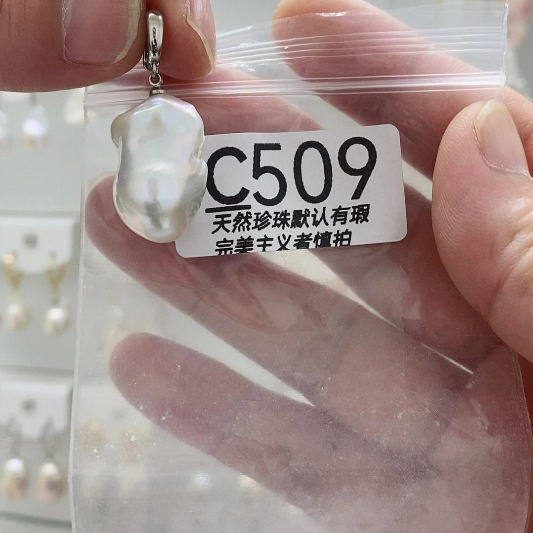 淡水珍珠未镶嵌颈饰