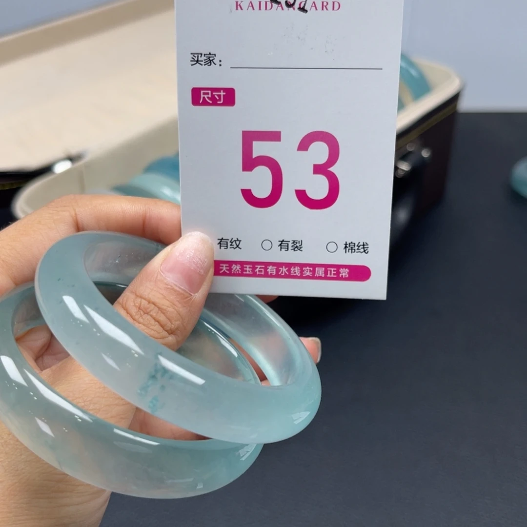 石英岩玉手镯未镶嵌