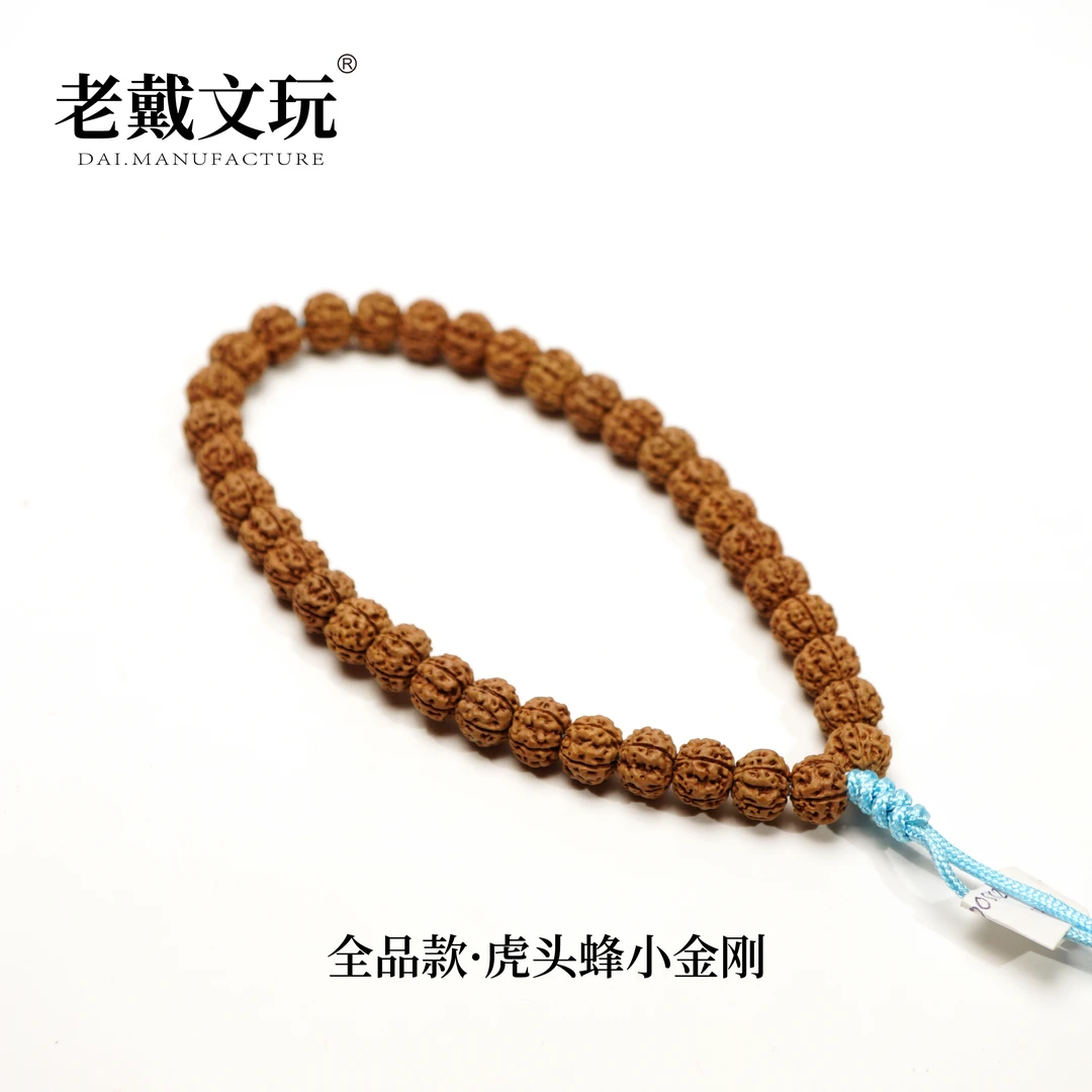 老戴文玩全品9mm虎头蜂单圈勿里达小金刚菩提子无赠品