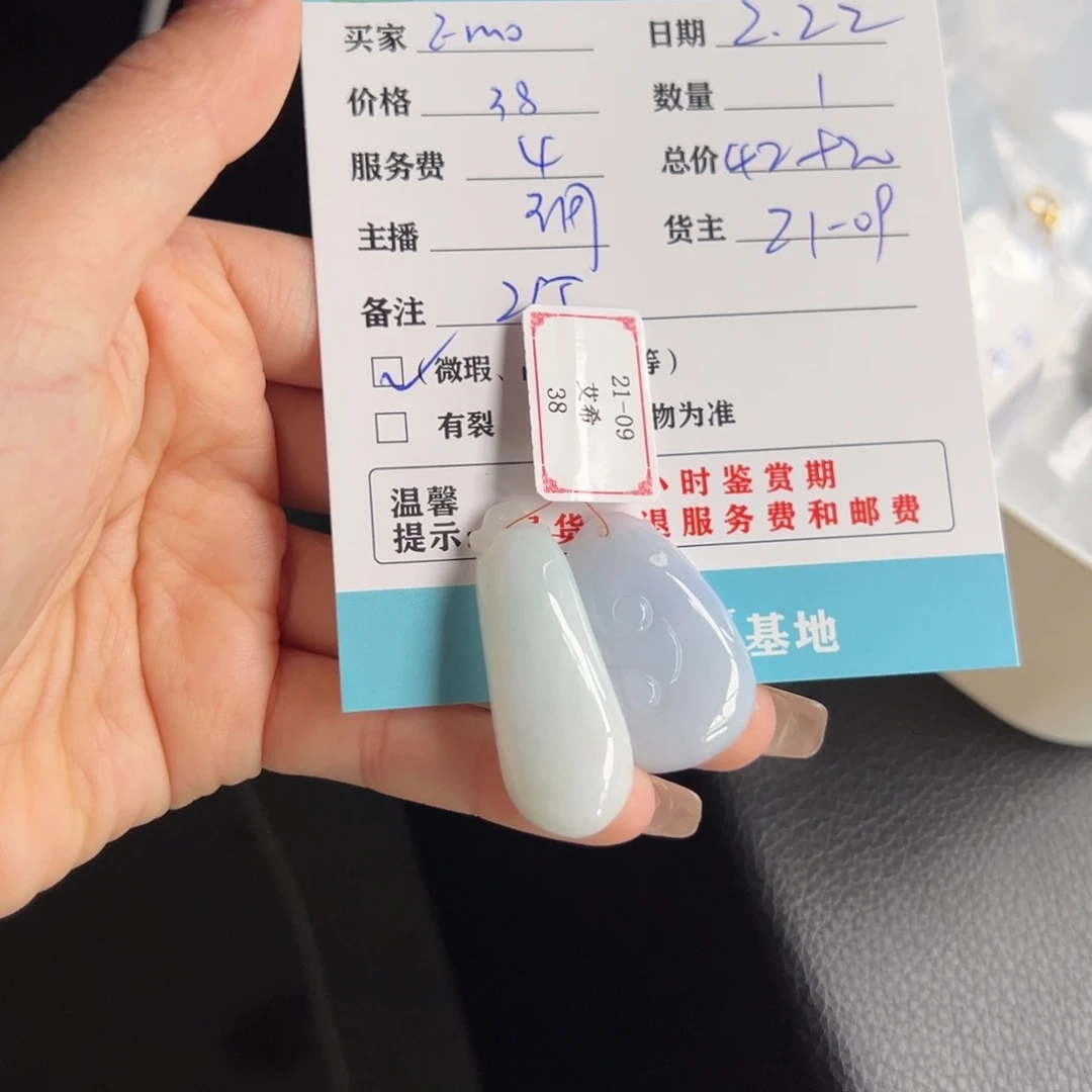 翡翠手镯未镶嵌E***肥