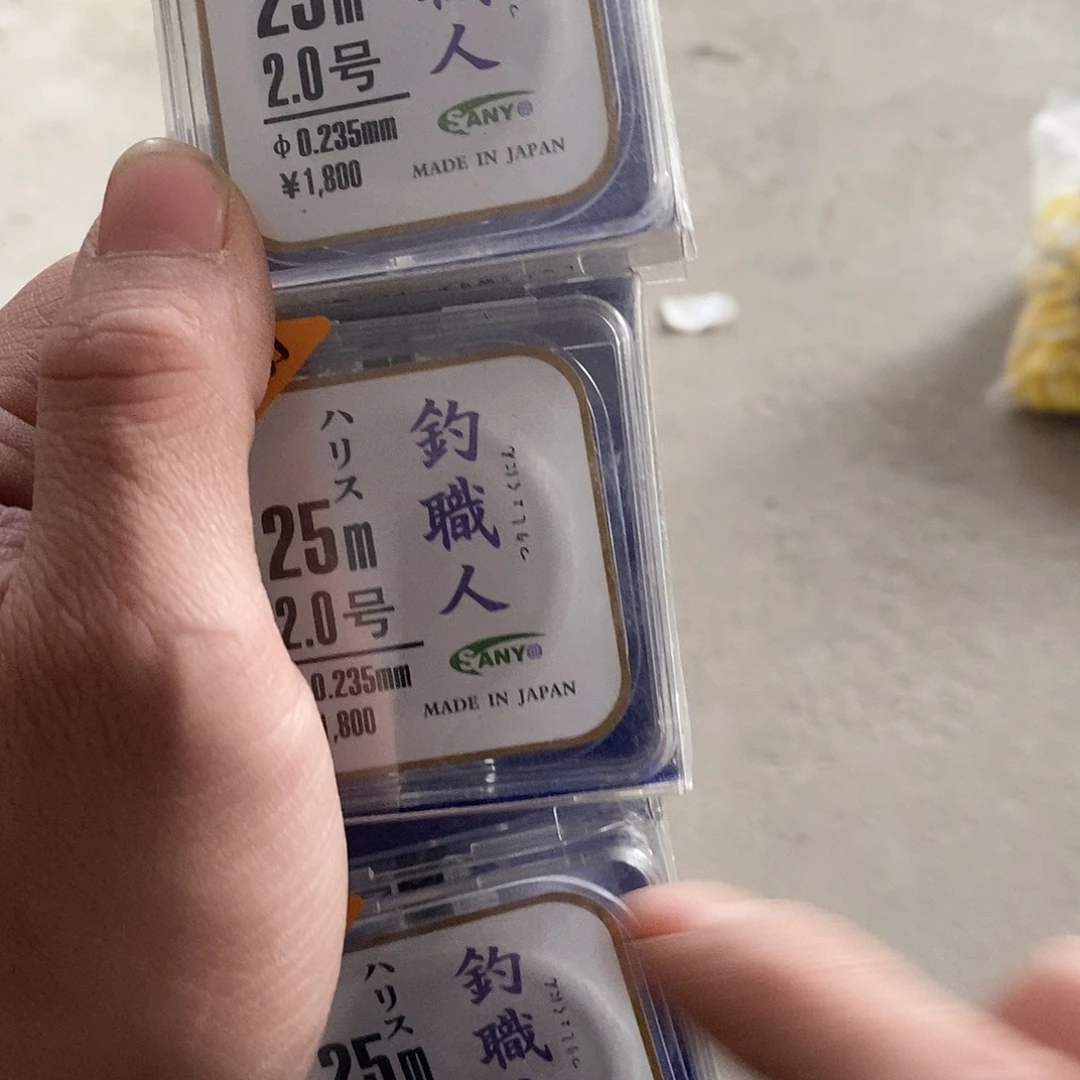 吊之人2.0子线发3盘