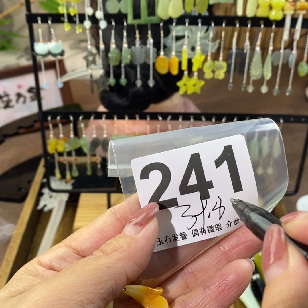 蛇纹石玉玉簪未镶嵌随*