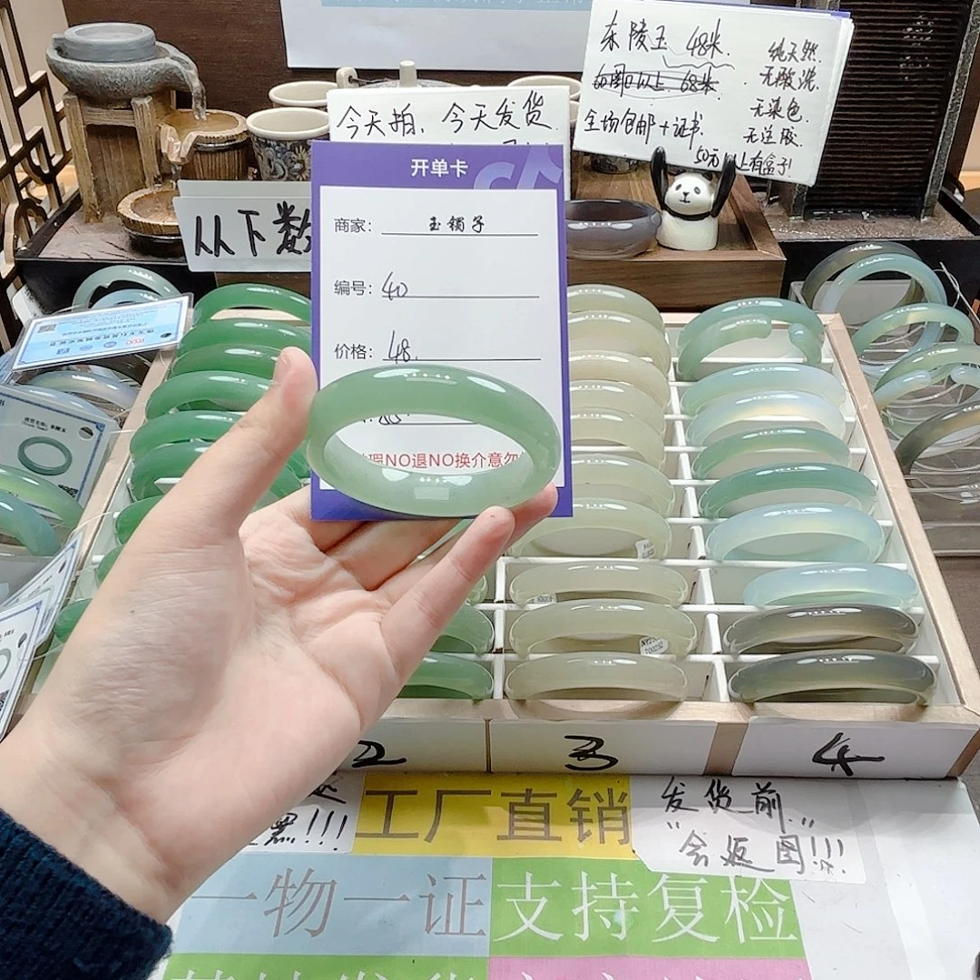 未镶嵌手镯石英岩玉40