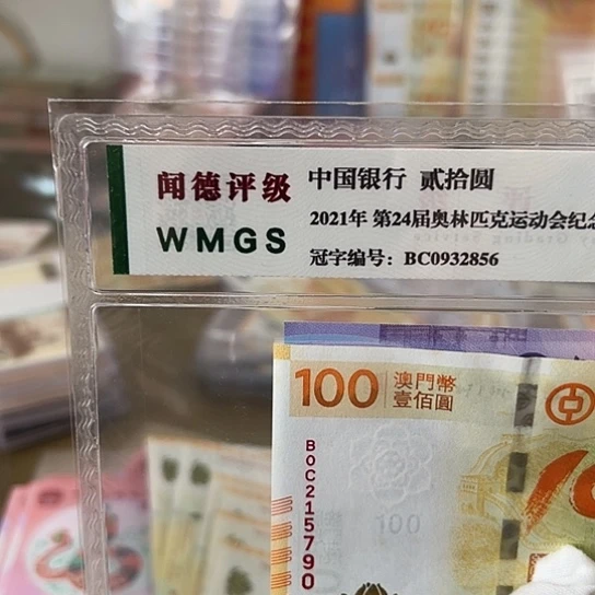 纸佳**！全新保真包品包邮