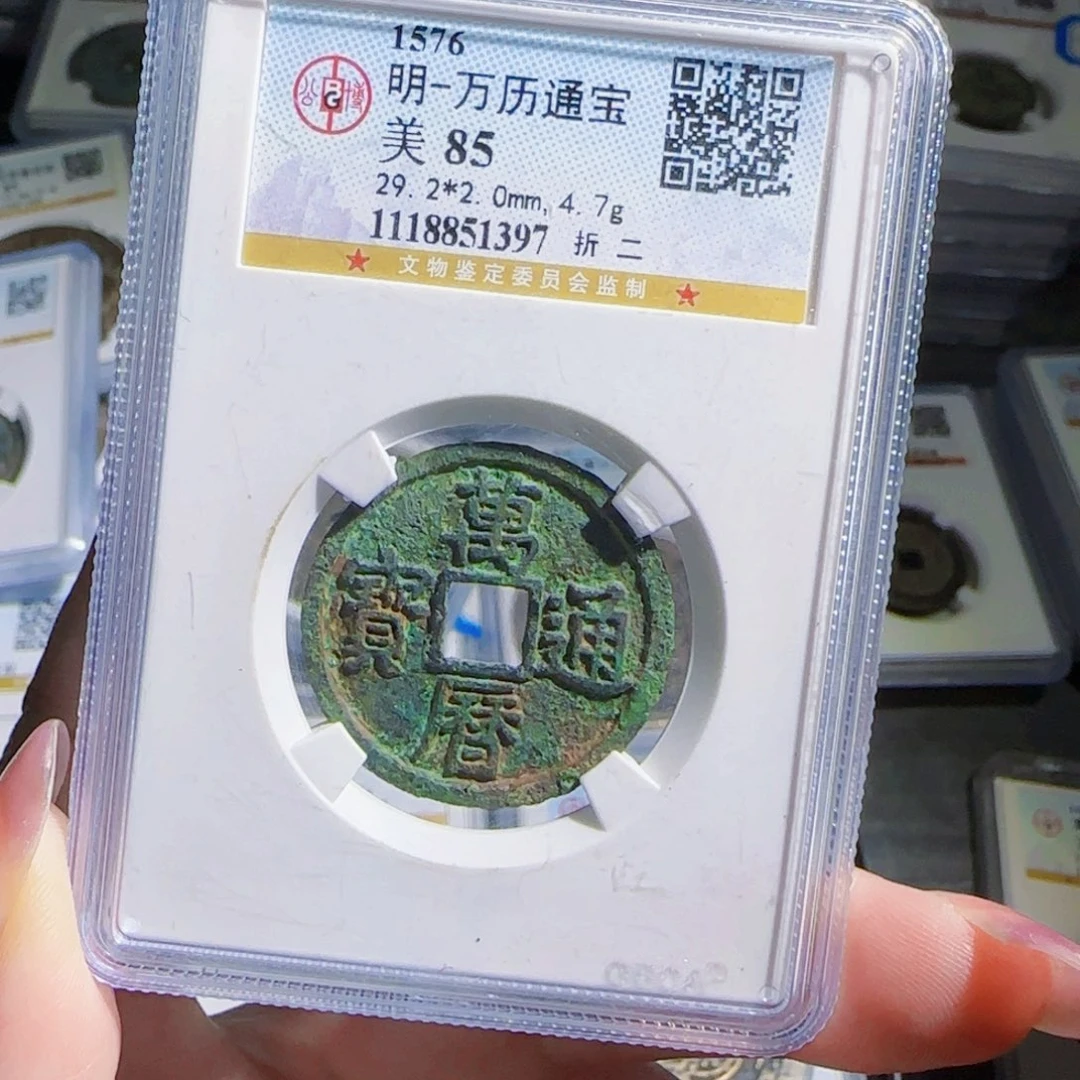 铜Zx评级古币钱397