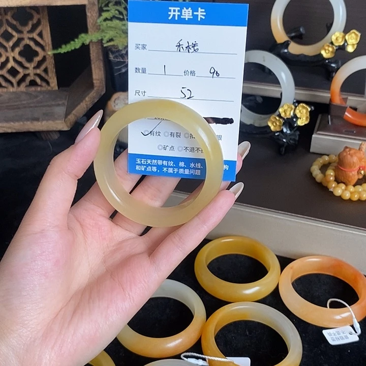 石英质玉（黄龙玉）未镶嵌手镯