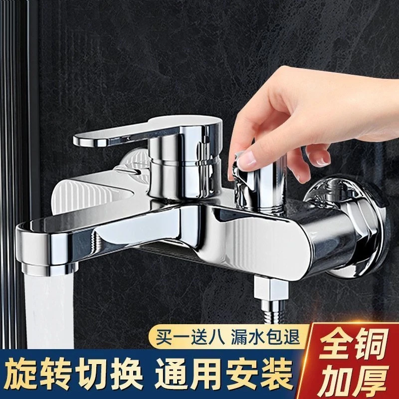 高品质淋浴龙头精铜混水阀沐浴花洒洗澡混合阀浴室三联冷热水龙头