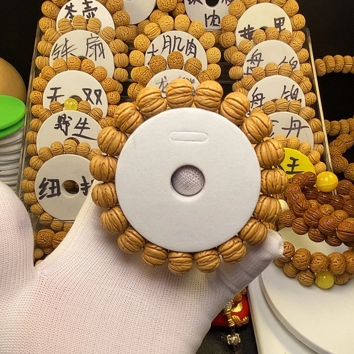 K****手串/手链核桃金丹15