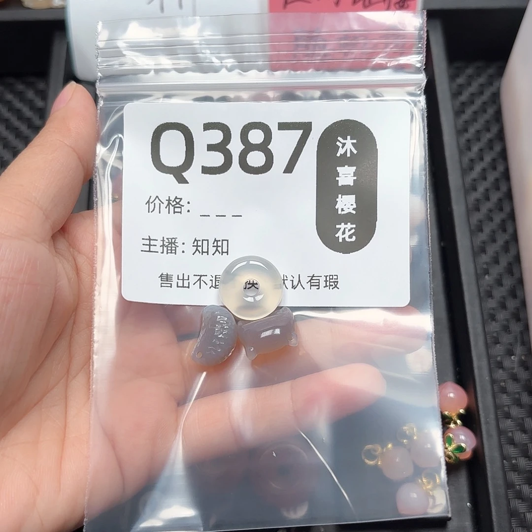 玛瑙/玉髓颈饰未镶嵌温*?