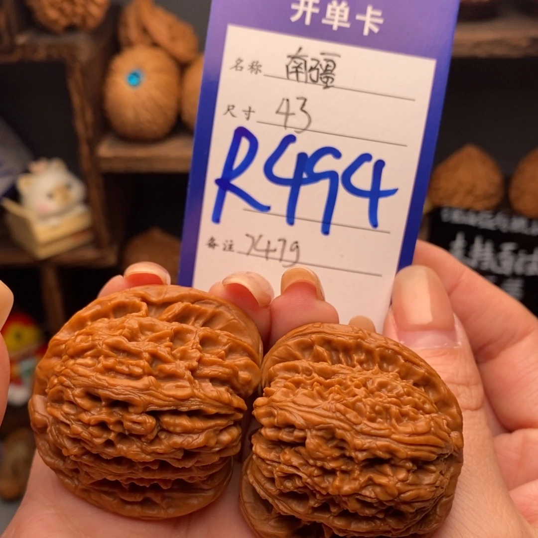 文玩核桃吊坠43南疆47克