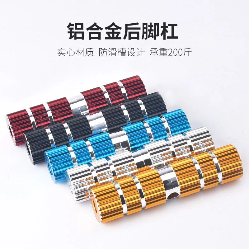 山地自行车火箭筒后轮脚踏板后座踏杆脚蹬子放脚站人踩脚配件宝嘉