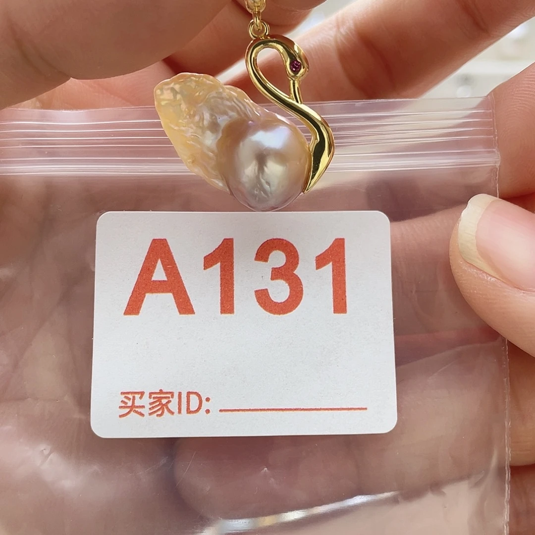 天然珍珠未镶嵌淡水珍珠