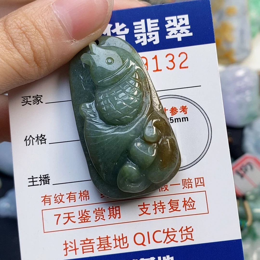 吊坠(不含链)未镶嵌翡翠