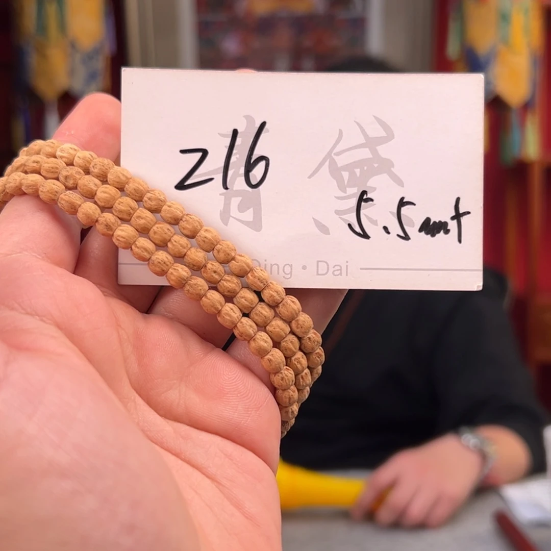 柏香籽/百香籽吊坠