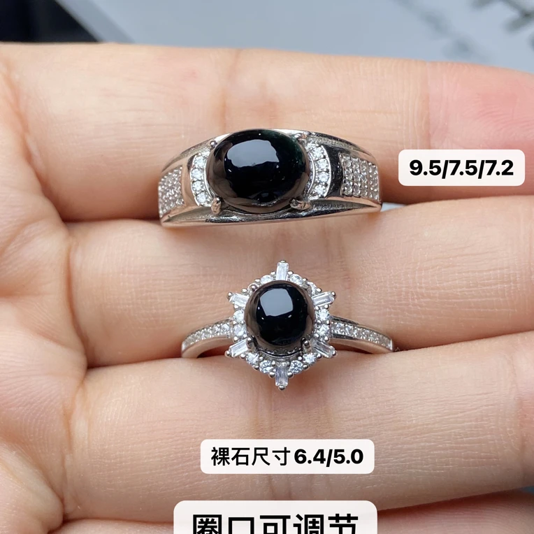 墨翠戒指 对戒 s925银镶嵌 灯品相饱满大气