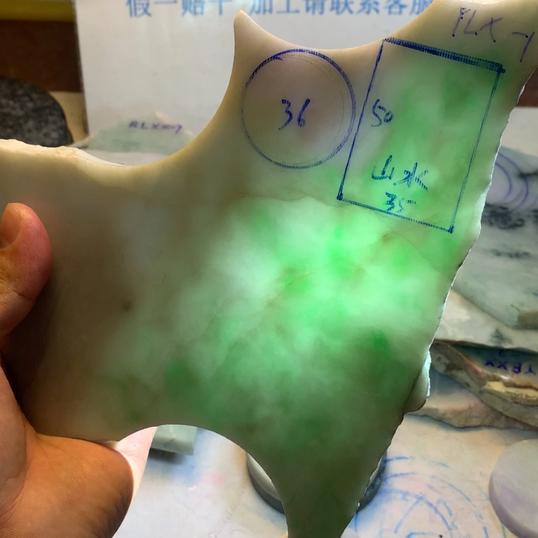 翡翠散珠翡翠裸石