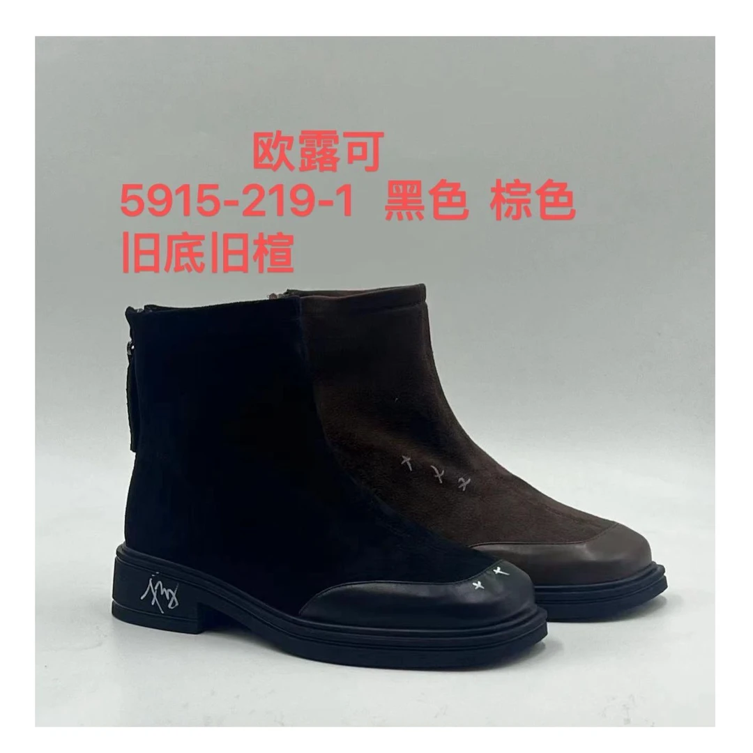 IEF/爱依服2024新款秋季女方头平底短靴5915-219-1-